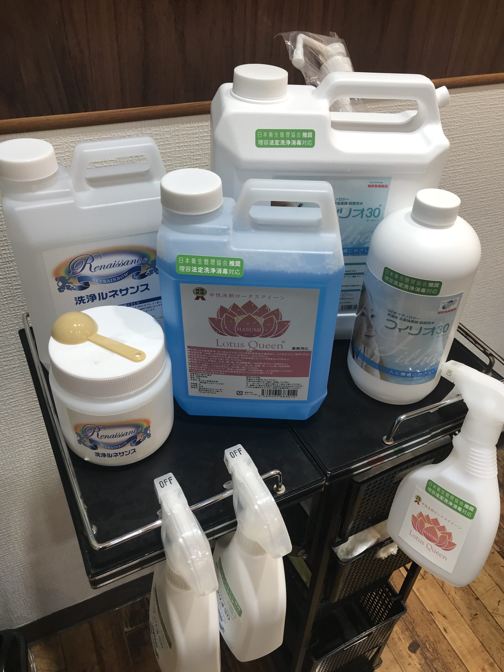 お客様毎に……