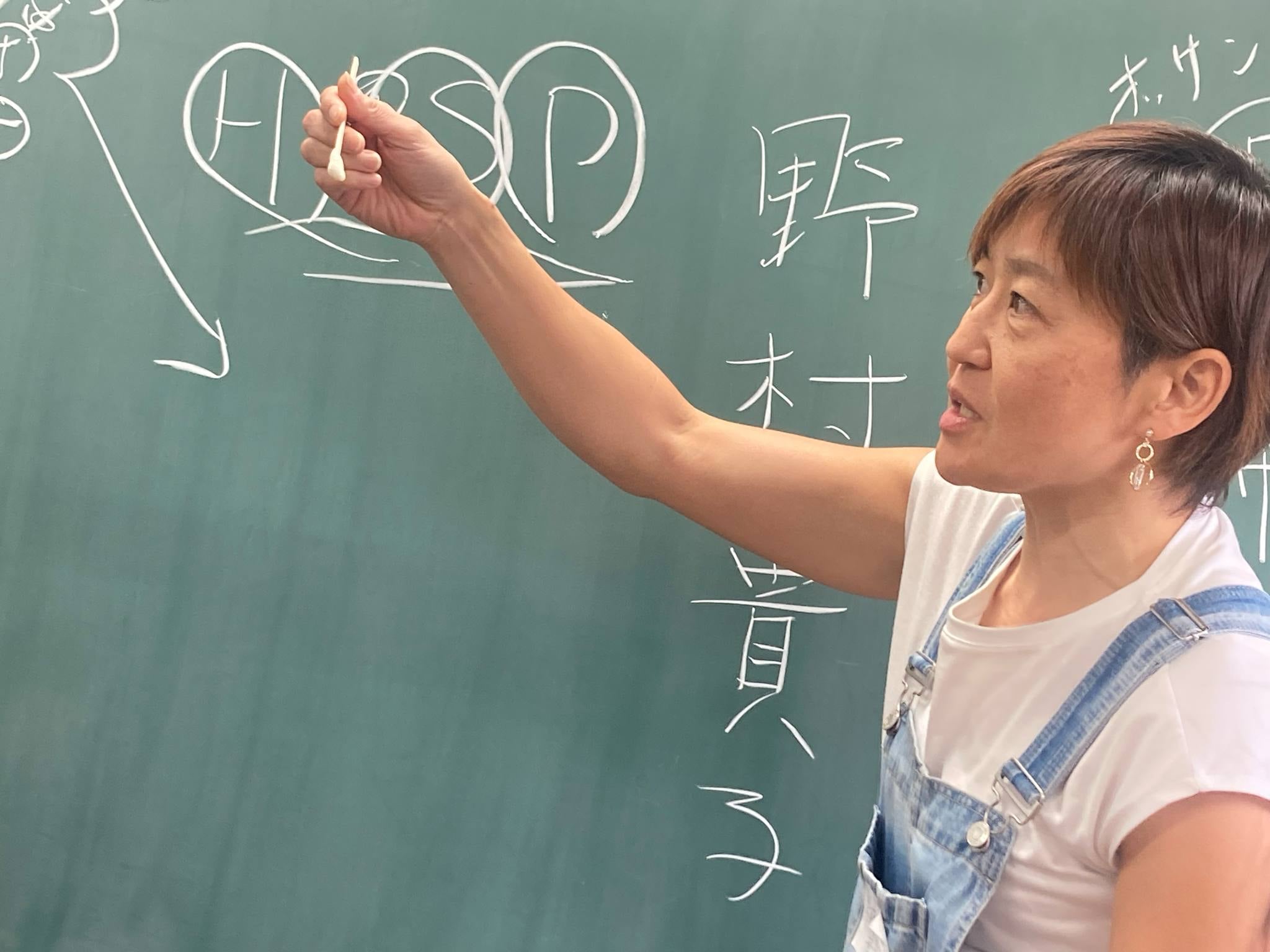 授業を担当