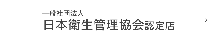 日本衛星管理協会